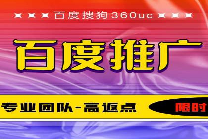 百度SEM代运营的优化策略与实战技巧分享